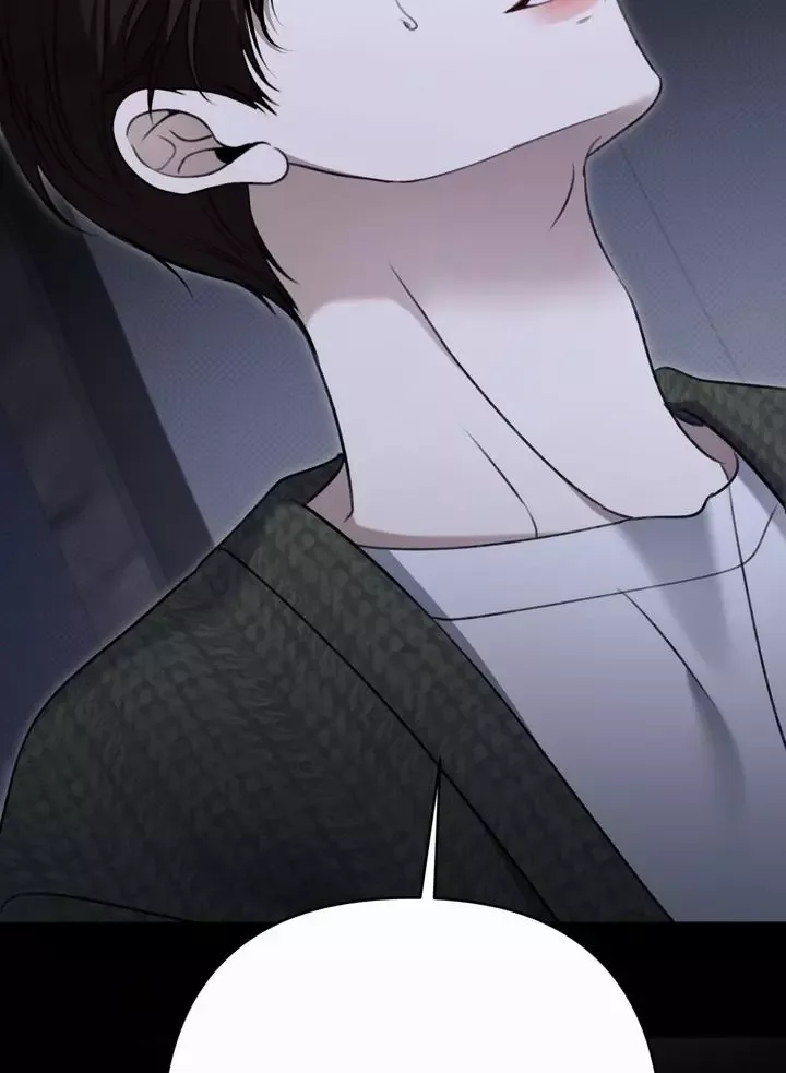 Eighteen's Bed Chapter 35 page 80