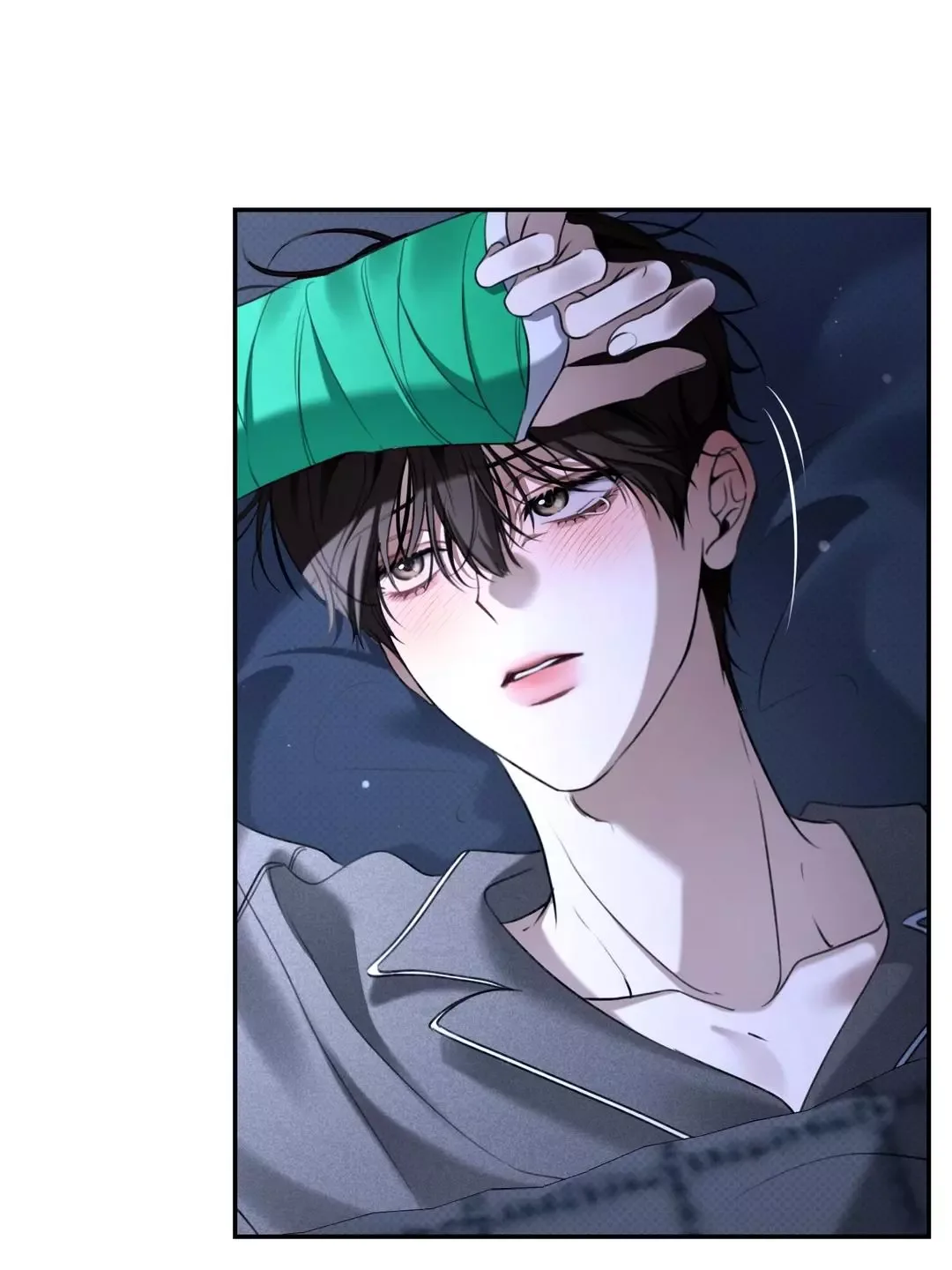 Eighteen's Bed Chapter 46 page 11