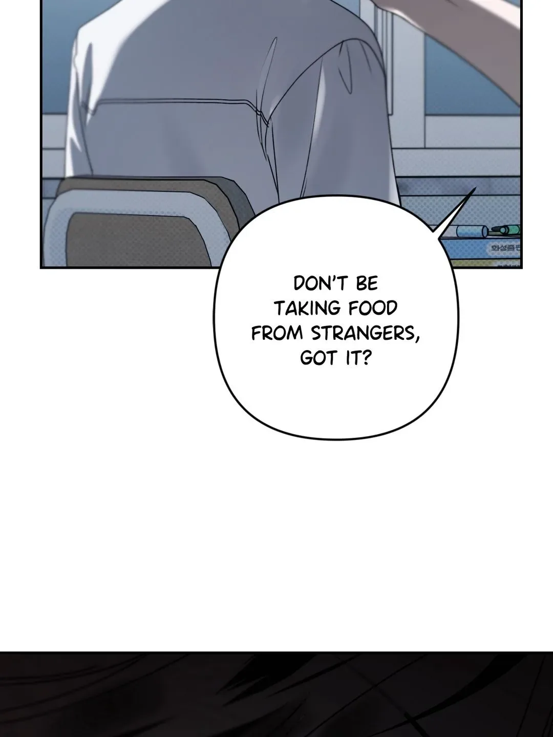 Eighteen's Bed Chapter 49 page 7