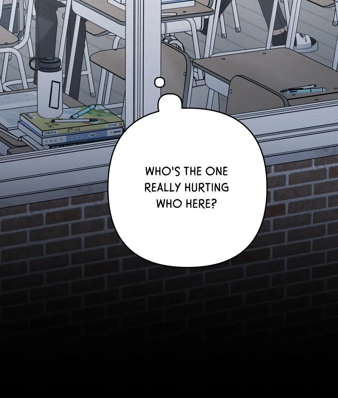 Eighteen's Bed Chapter 49 page 15
