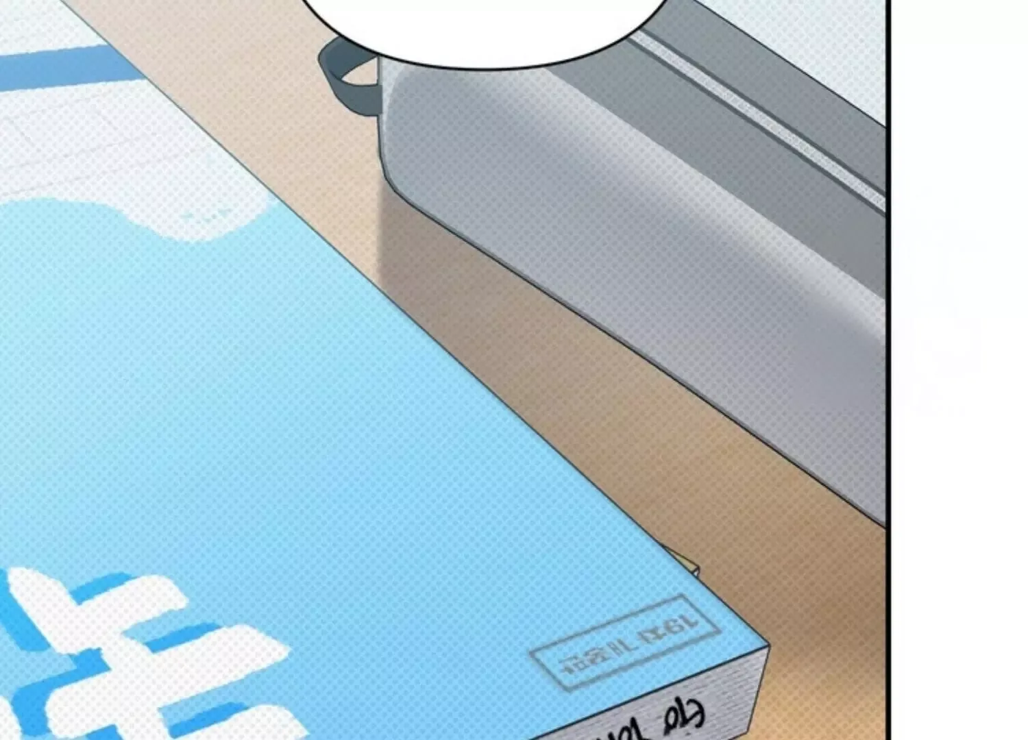 Eighteen's Bed Chapter 5 page 158