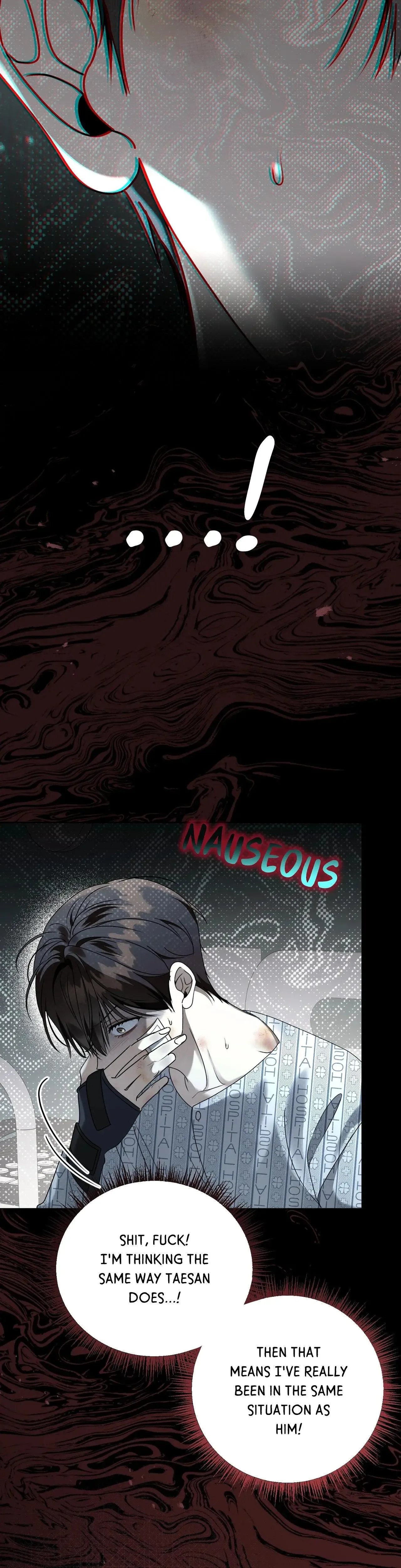 Eighteen's Bed Chapter 53 page 13