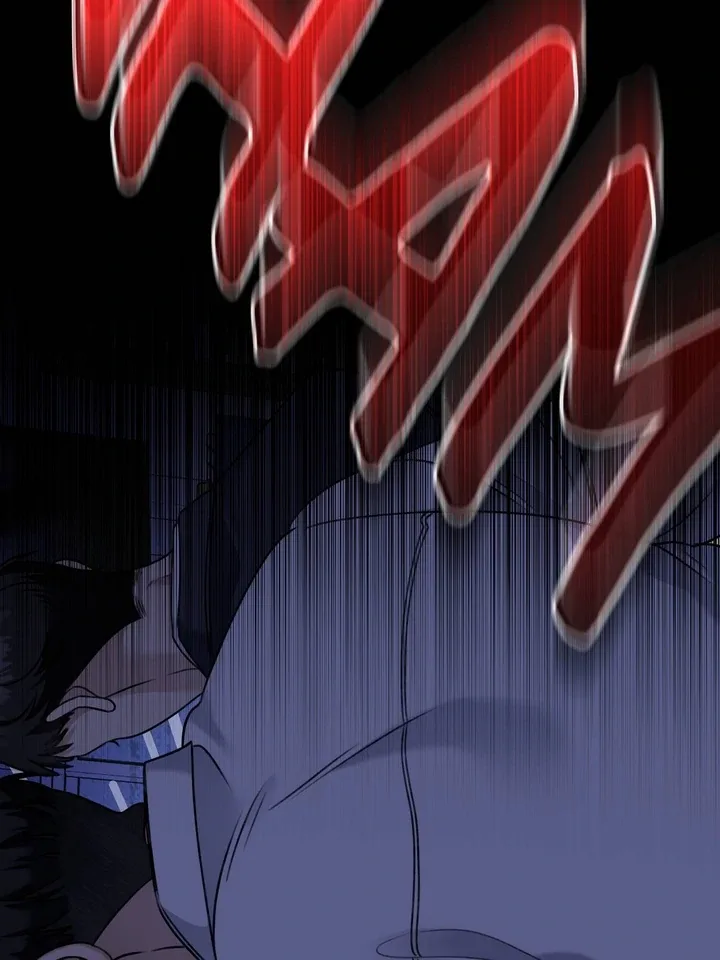 Eighteen’s Bed Chapter 16 page 47