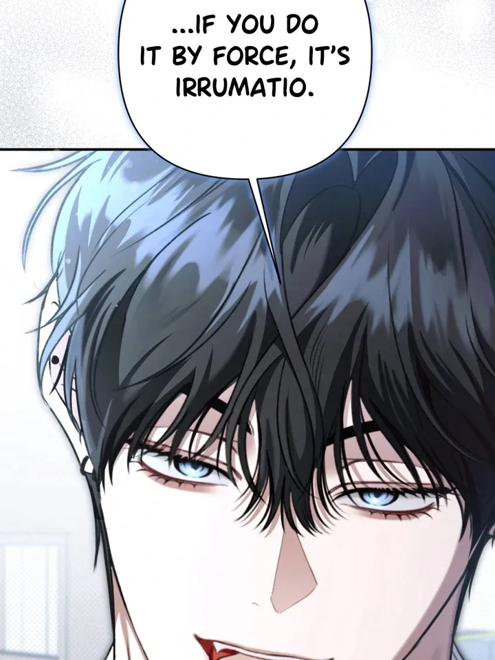 Eighteen’s Bed Chapter 19 page 15