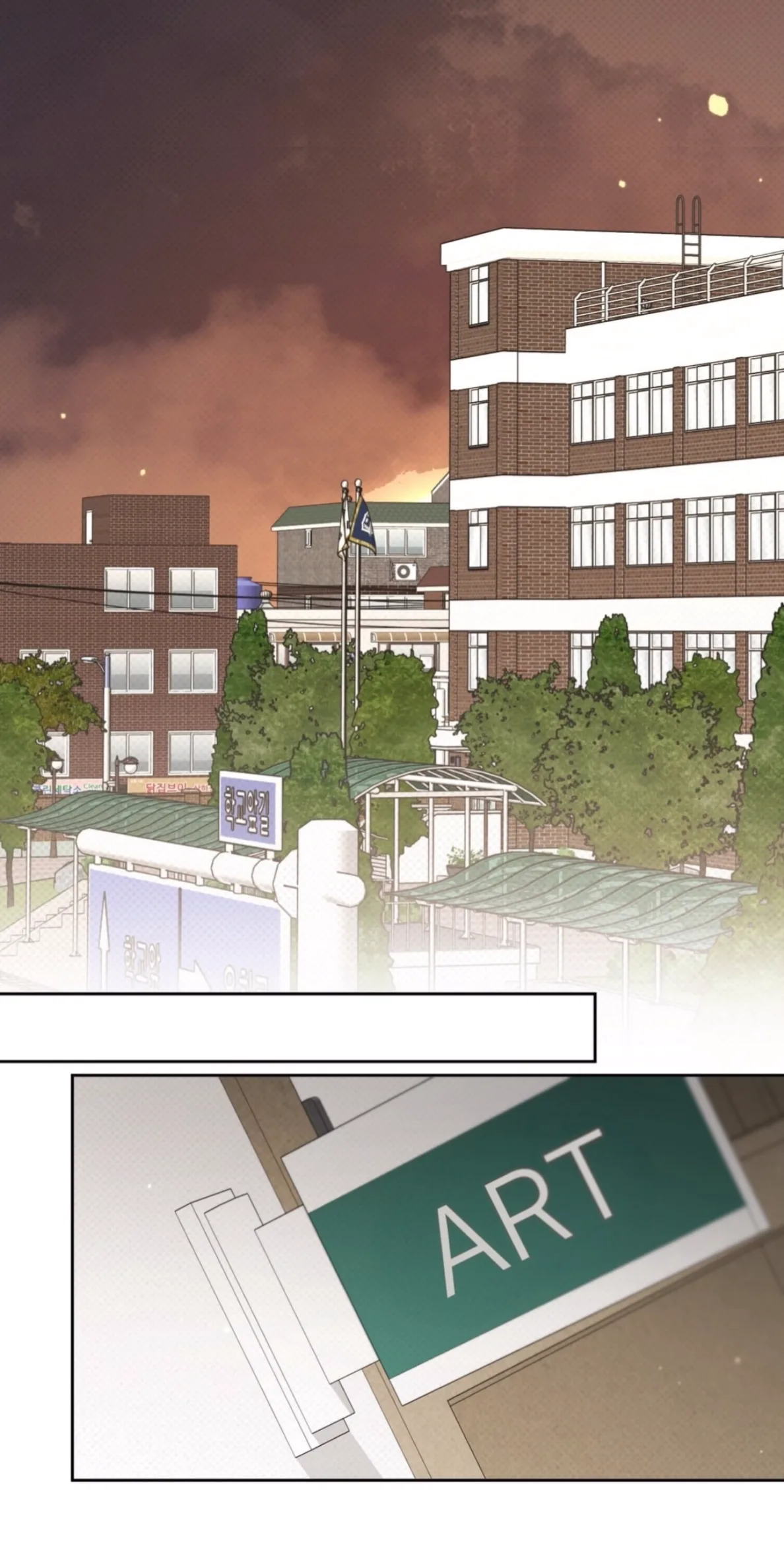 Eighteen’s Bed Chapter 59 page 48