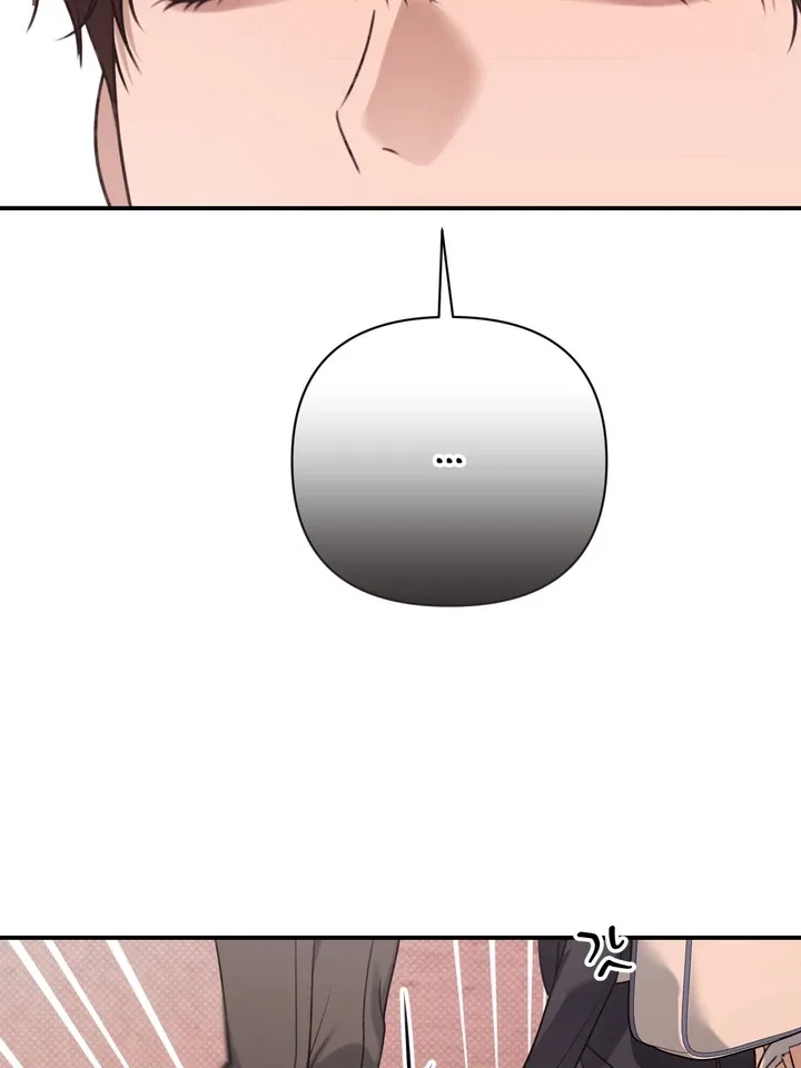 Eighteen’s Bed Chapter 7 page 78