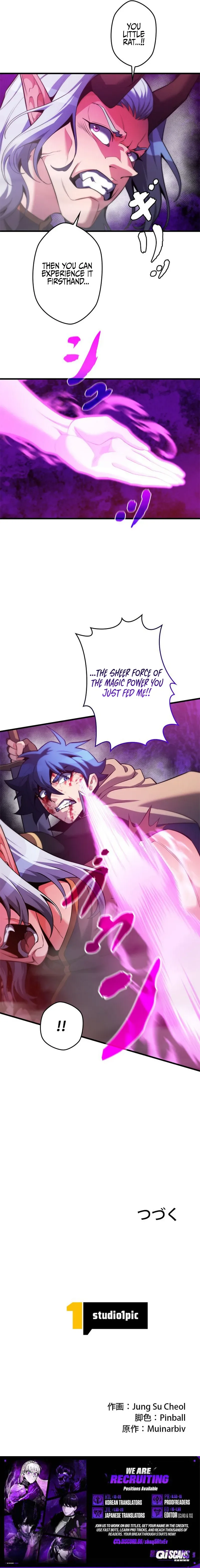Eldmia Ega, the Reincarnated Avenger Chapter 17 page 10