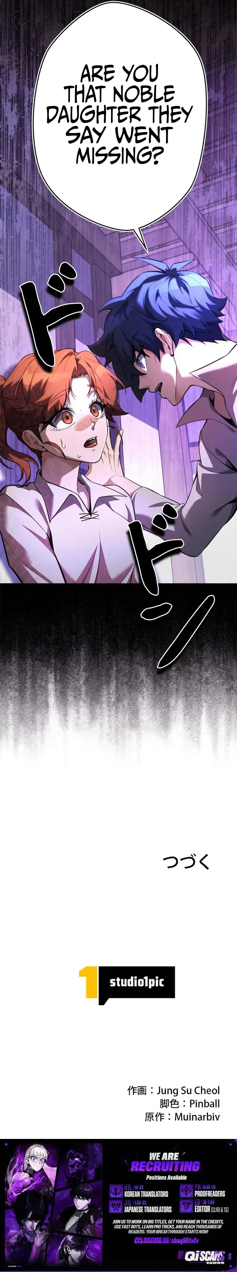 Eldmia Ega, the Reincarnated Avenger Chapter 3 page 12