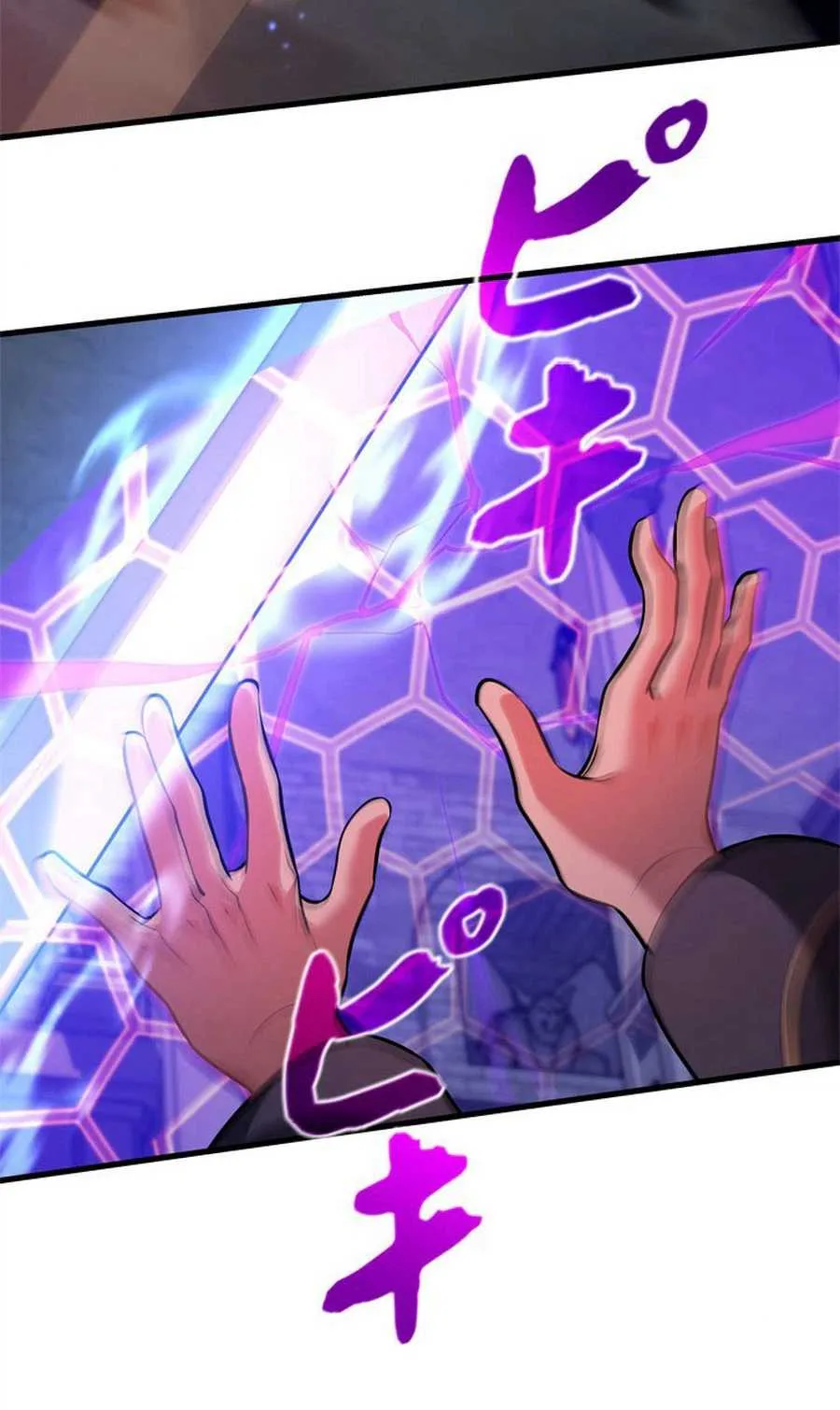 Eldomia Era: The Reincarnated Vengeful Chapter 15 page 11