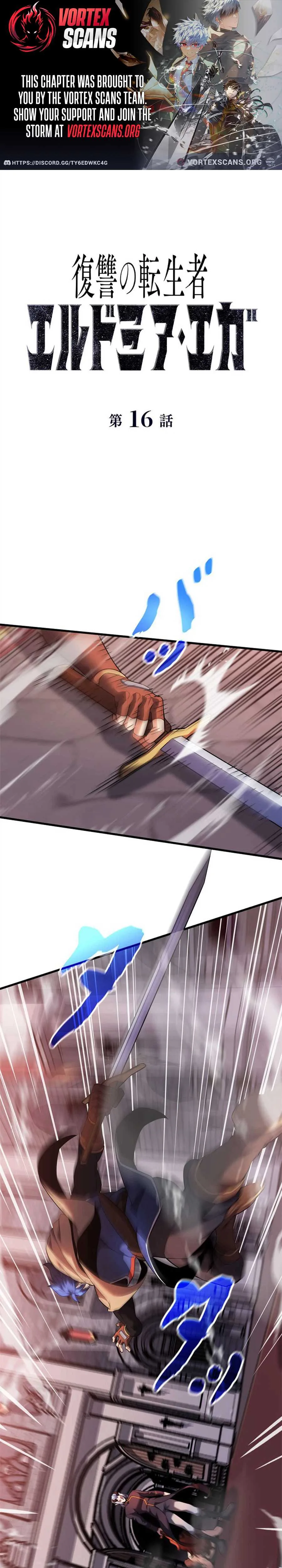 Eldomia Era: The Reincarnated Vengeful Chapter 16 page 1