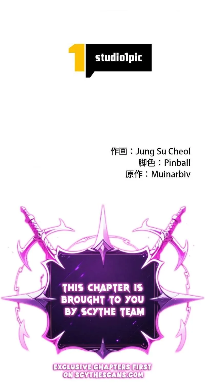 Eldomia Era: The Reincarnated Vengeful Chapter 23 page 15