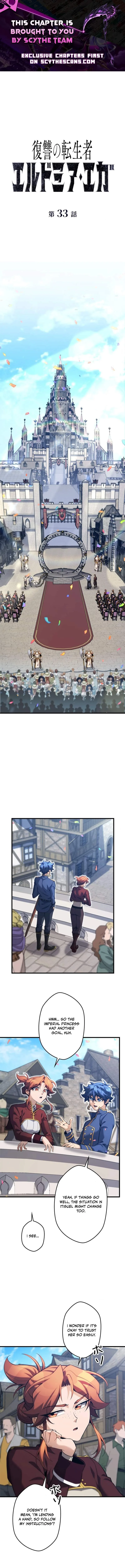 Eldomia Era: The Reincarnated Vengeful Chapter 33 page 1