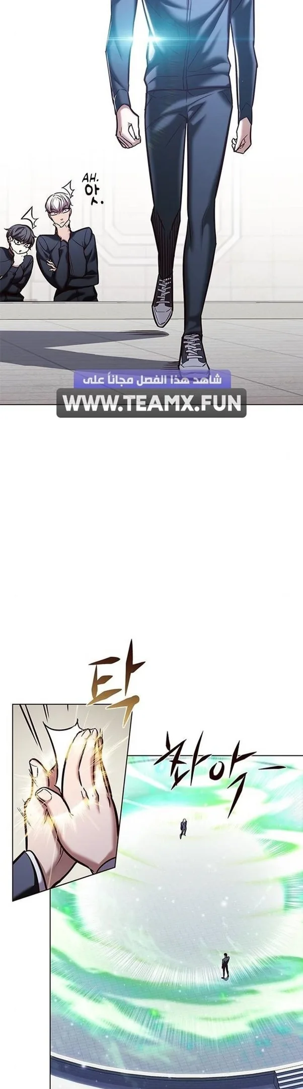 Eleceed (EN) Chapter 203 page 42