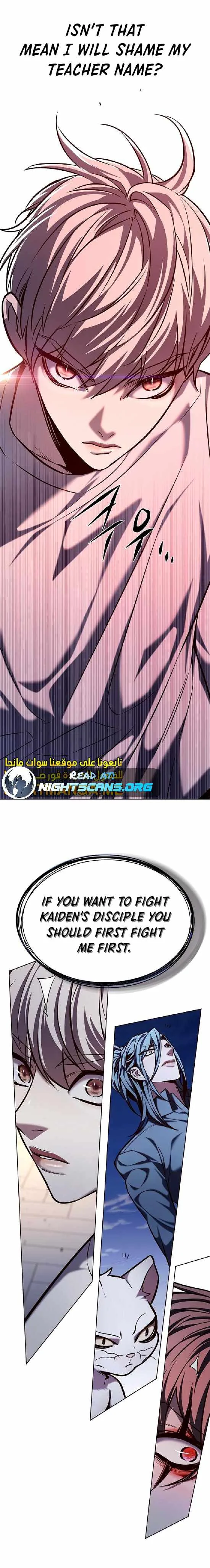 Eleceed (EN) Chapter 220 page 40