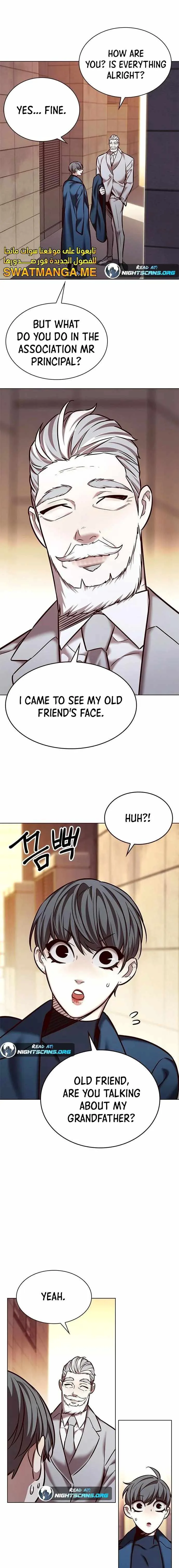 Eleceed (EN) Chapter 226 page 4