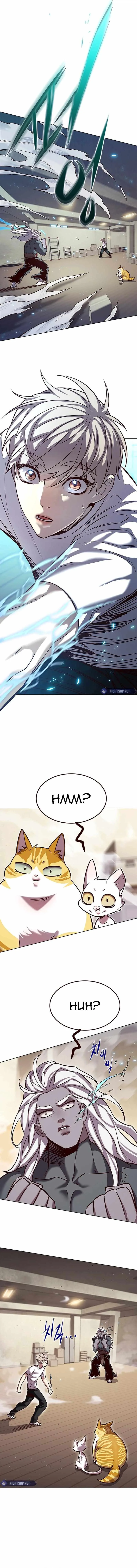 Eleceed (EN) Chapter 330 page 19