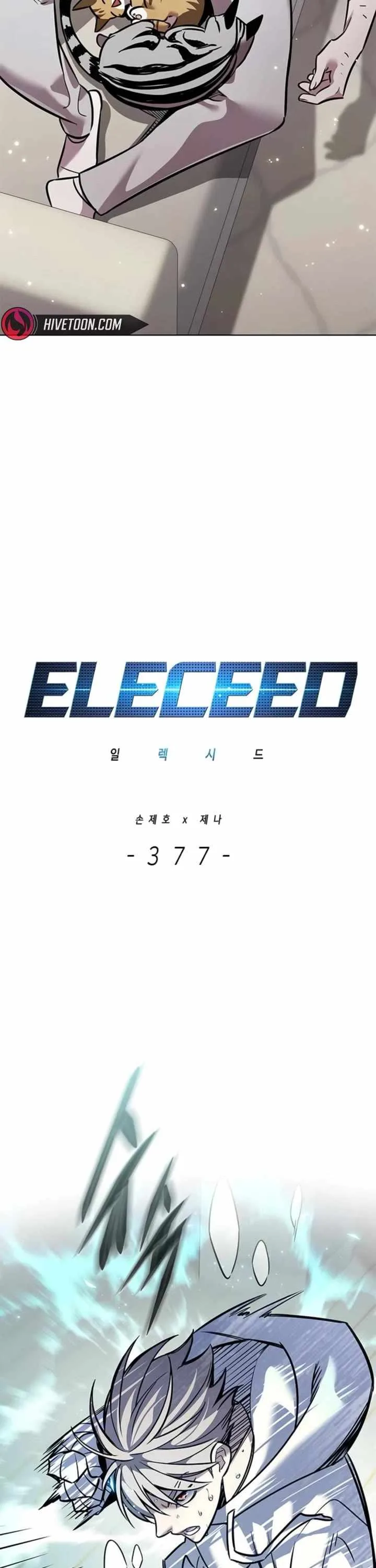 Eleceed (EN) Chapter 377 page 3
