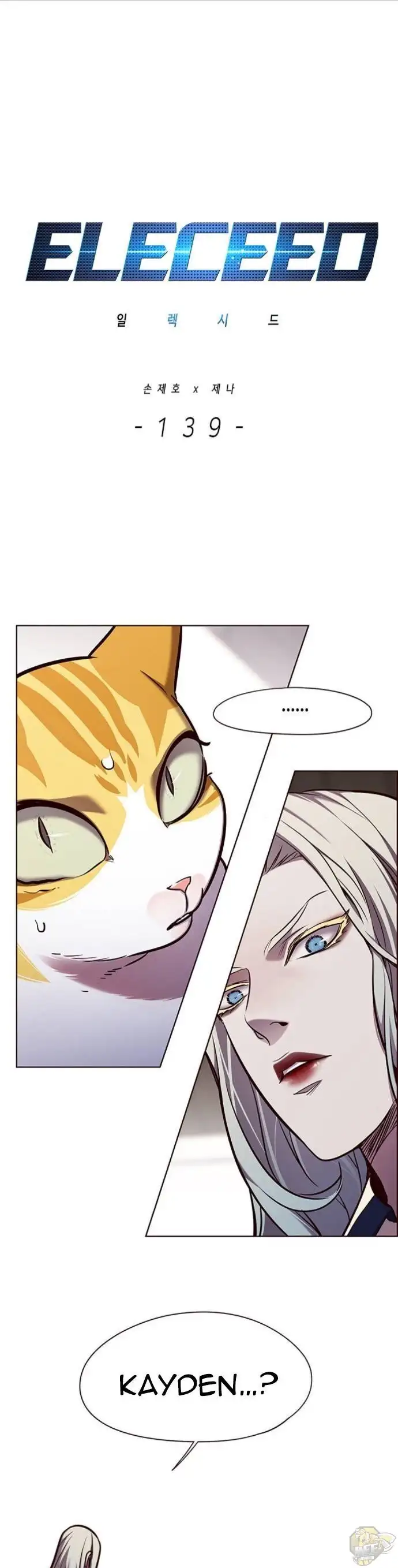 Eleceed Chapter 139 page 1