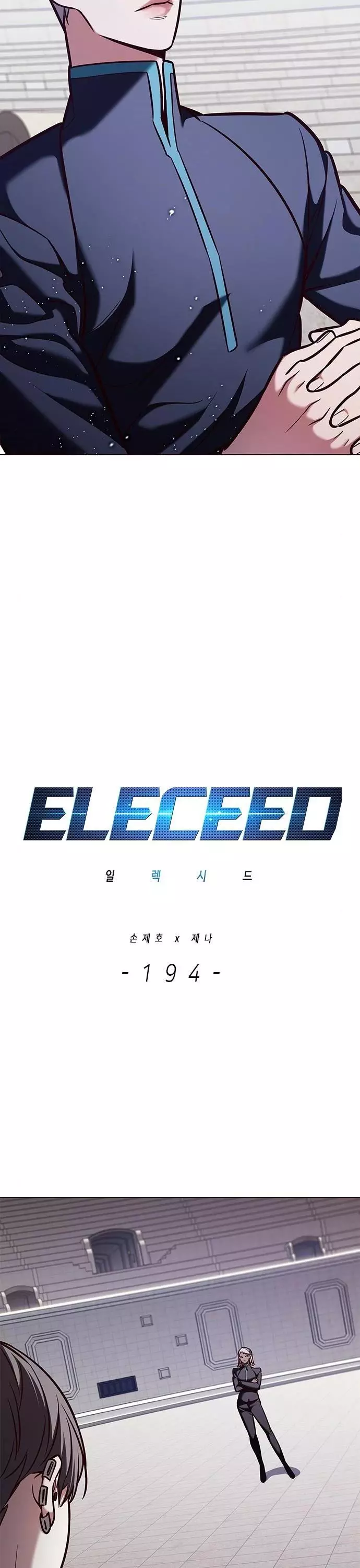 Eleceed Chapter 194 page 8