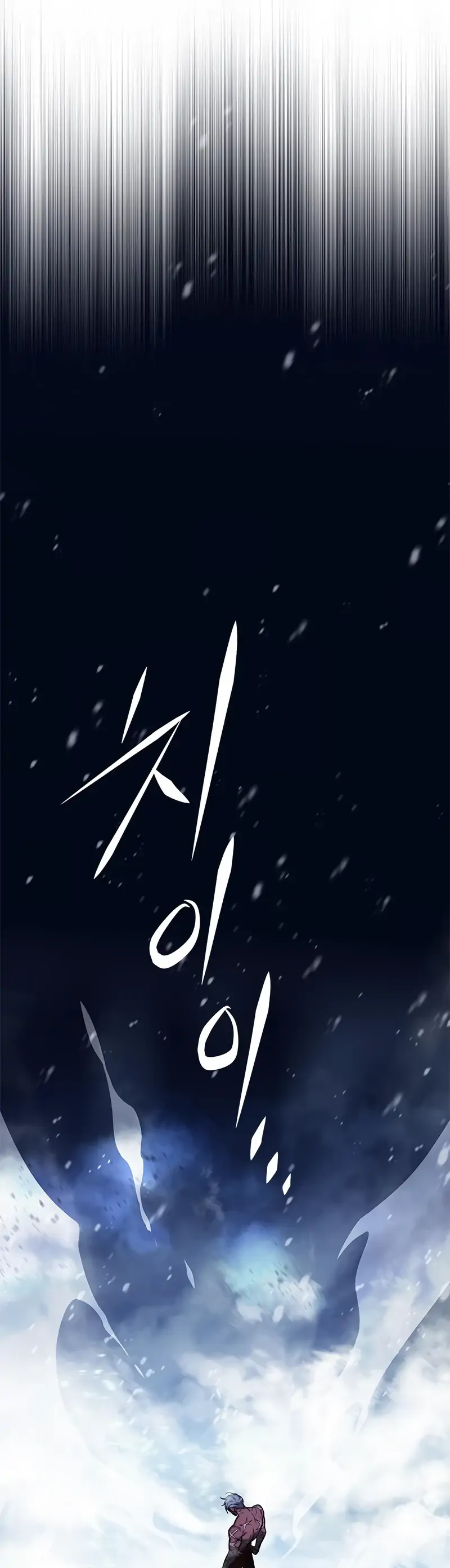Eleceed Chapter 253 page 36