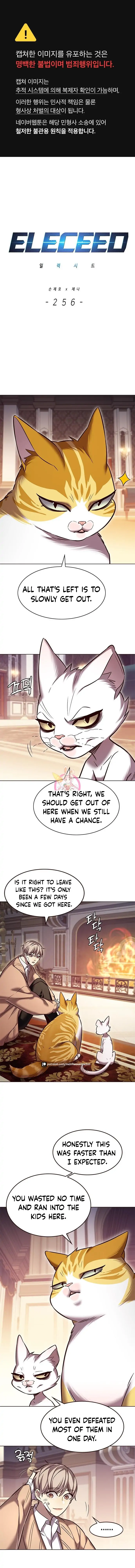 Eleceed Chapter 256 page 1