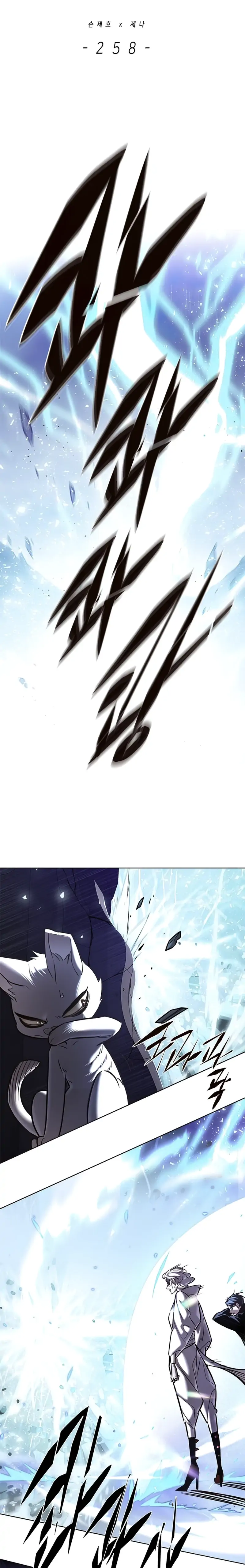 Eleceed Chapter 258 page 4
