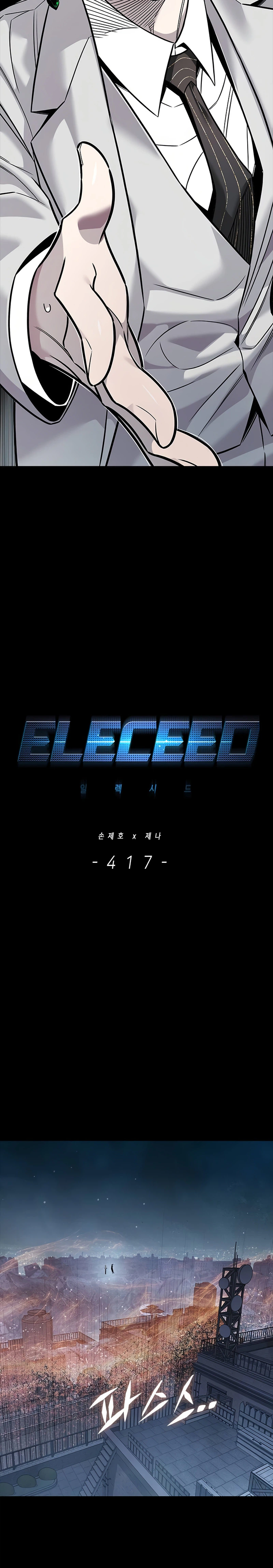 Eleceed Chapter 417 page 10