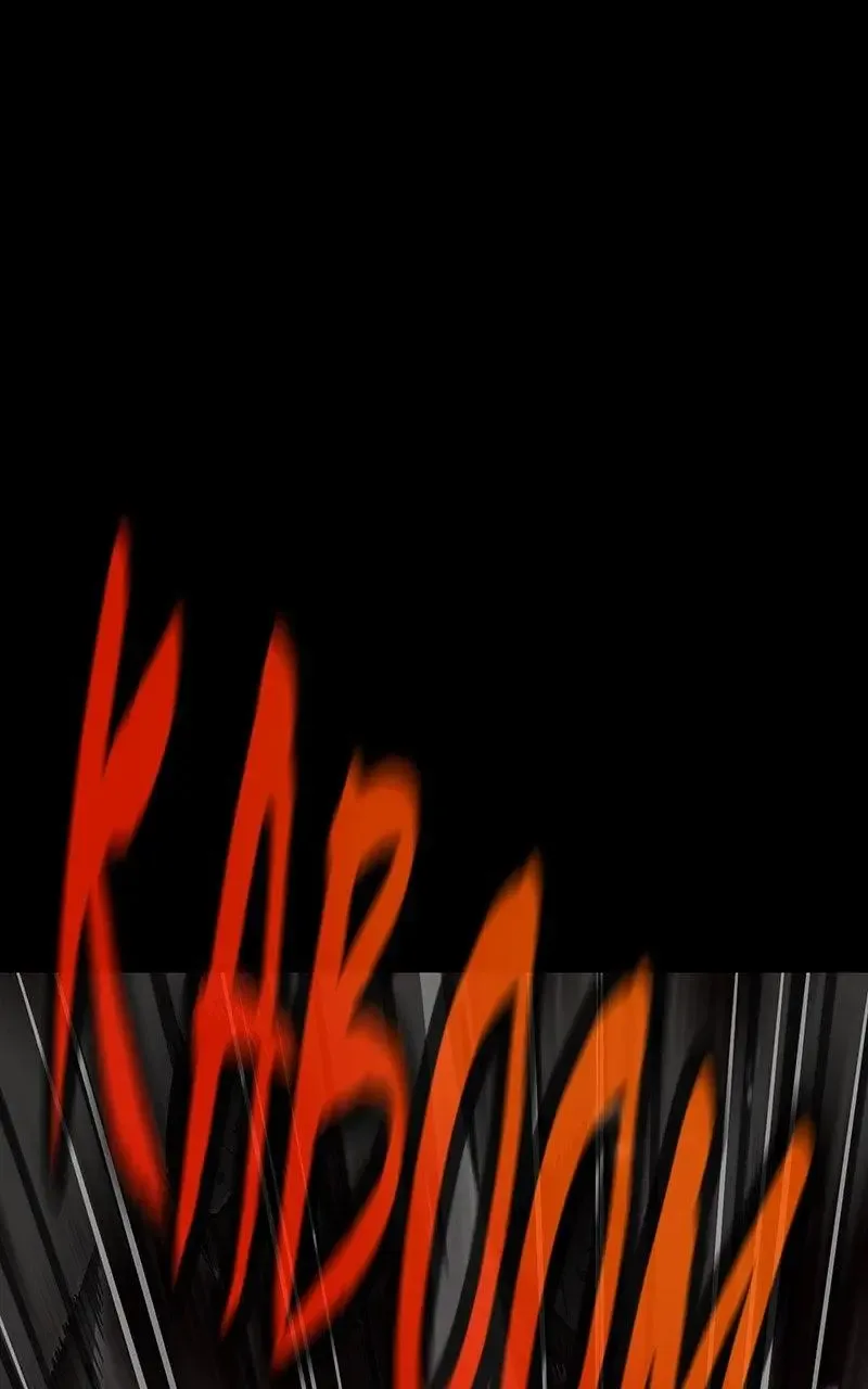 Emblem Wars Chapter 1 page 372