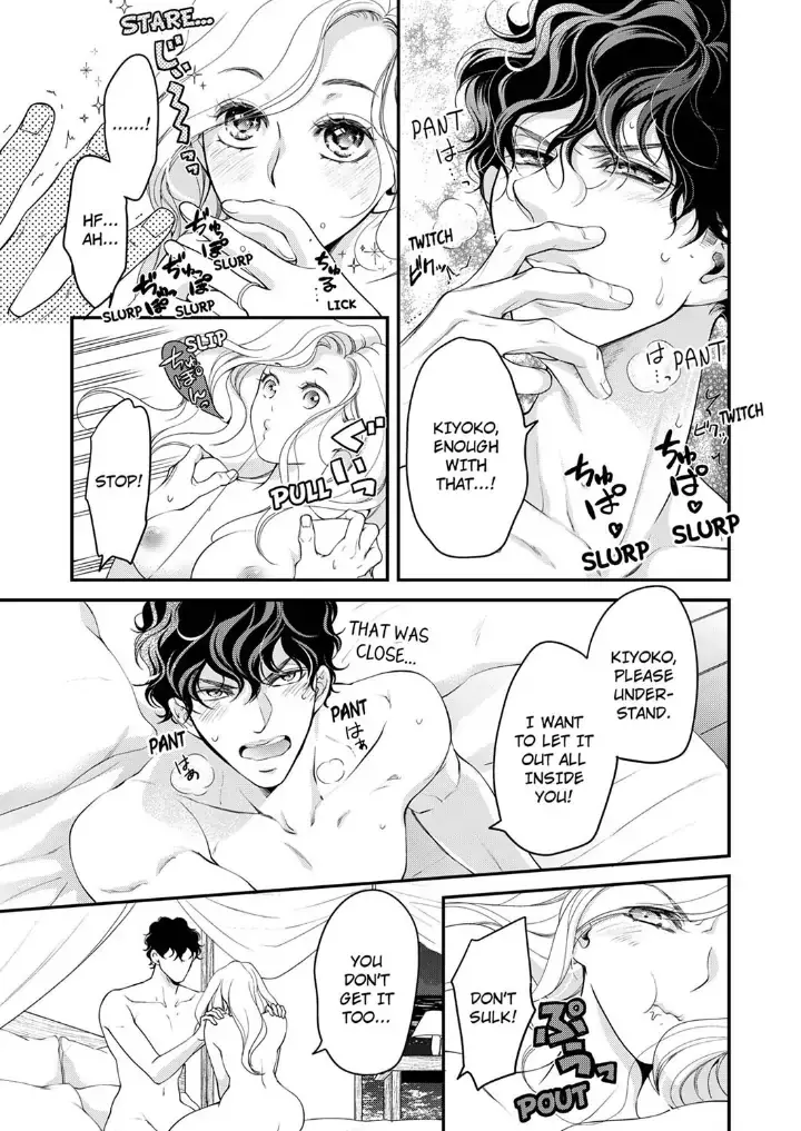 Embrace You - Married On The First Day Chapter 100 page 5