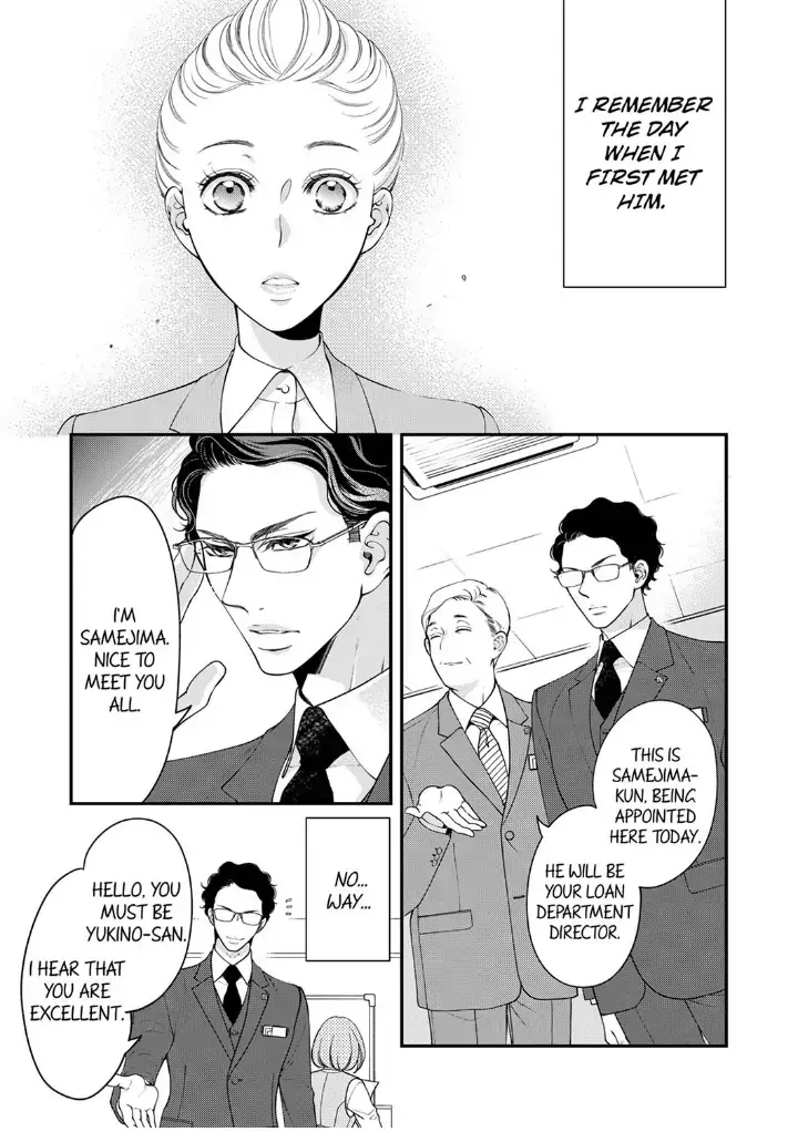Embrace You - Married On The First Day Chapter 100 page 1