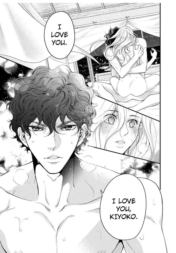 Embrace You - Married On The First Day Chapter 101 page 1