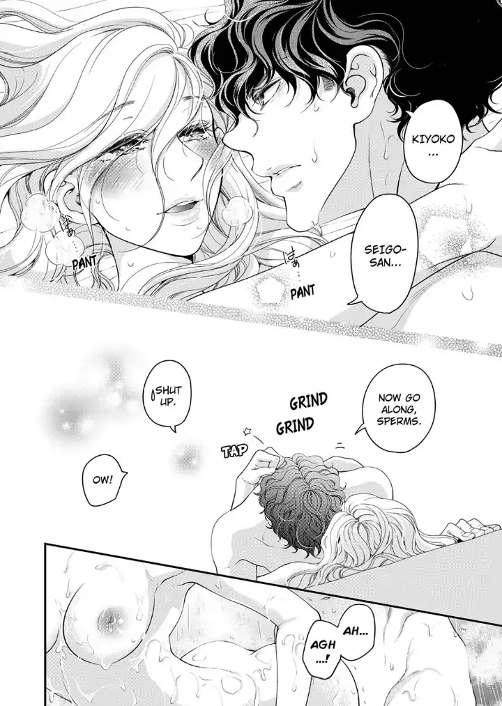 Embrace You - Married On The First Day Chapter 101 page 6
