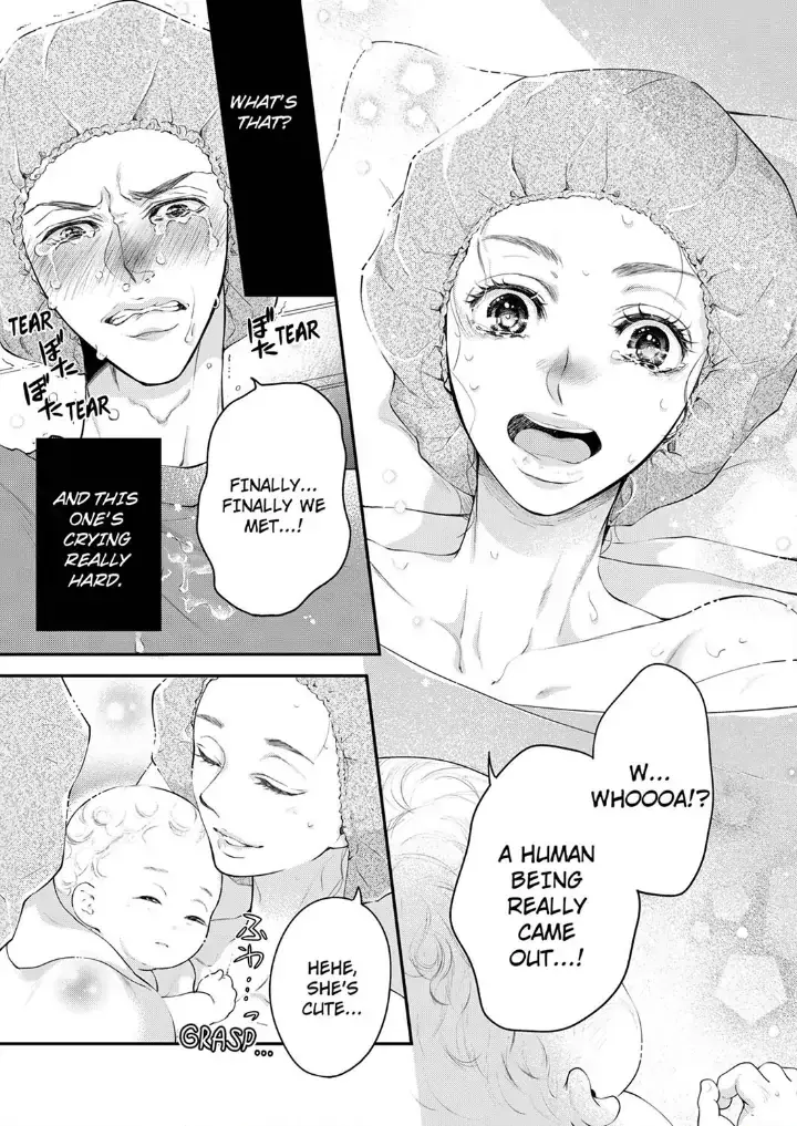 Embrace You - Married On The First Day Chapter 102 page 5