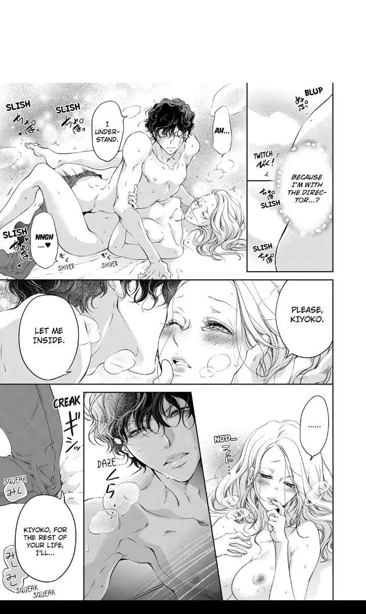 Embrace You - Married On The First Day Chapter 11 page 1