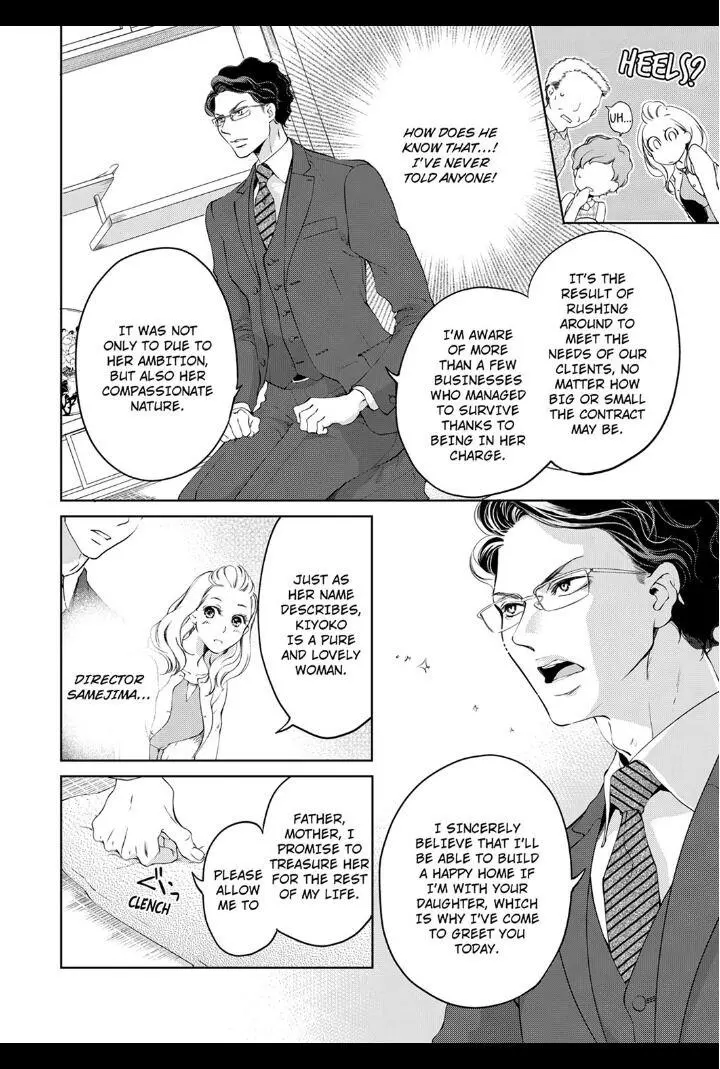 Embrace You - Married On The First Day Chapter 13 page 6