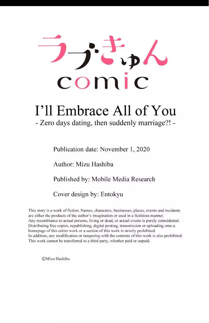 Embrace You - Married On The First Day Chapter 14 page 9