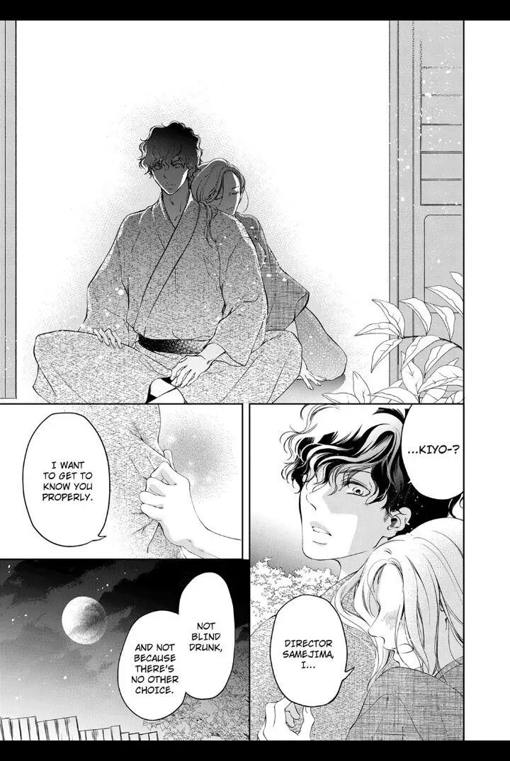 Embrace You - Married On The First Day Chapter 14 page 7