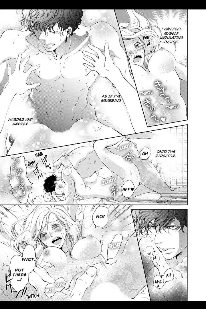 Embrace You - Married On The First Day Chapter 15 page 7