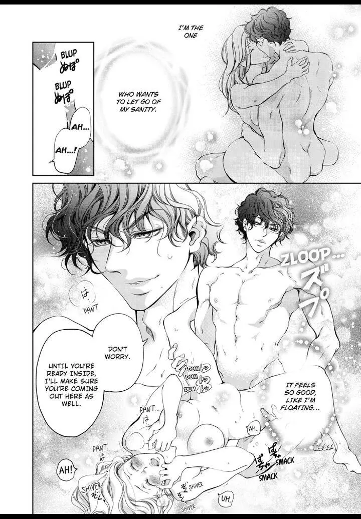 Embrace You - Married On The First Day Chapter 16 page 6