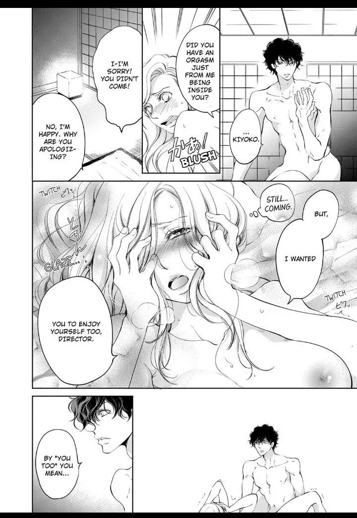 Embrace You - Married On The First Day Chapter 16 page 8
