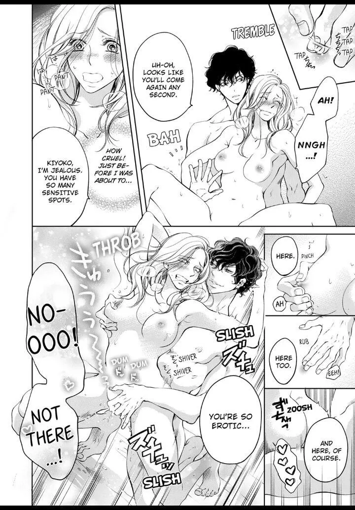 Embrace You - Married On The First Day Chapter 17 page 4