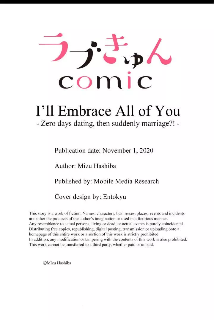 Embrace You - Married On The First Day Chapter 17 page 9