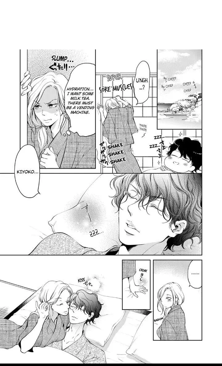 Embrace You - Married On The First Day Chapter 18 page 1