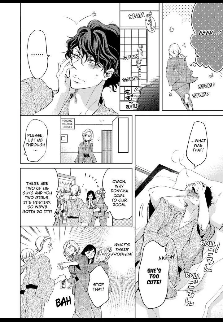 Embrace You - Married On The First Day Chapter 18 page 2