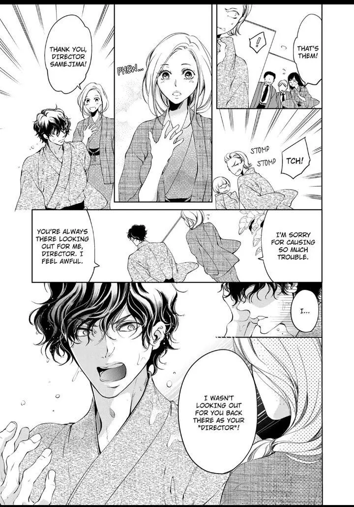 Embrace You - Married On The First Day Chapter 18 page 7