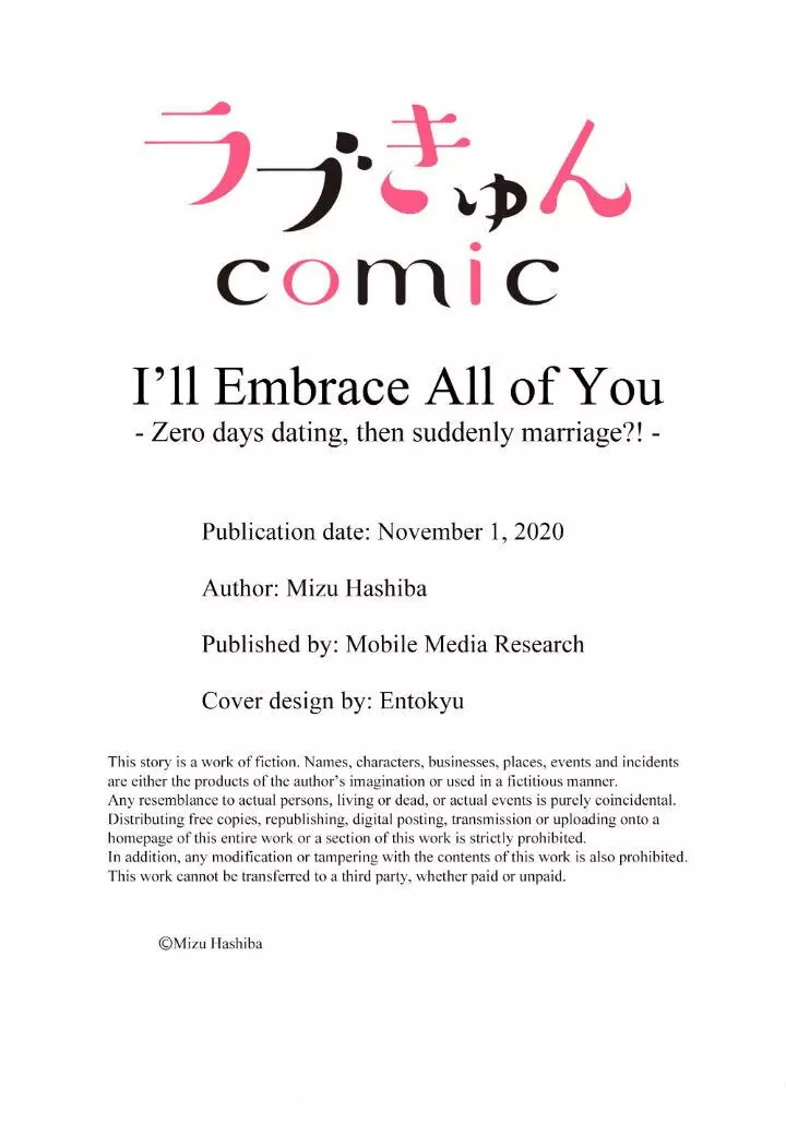 Embrace You - Married On The First Day Chapter 18 page 9