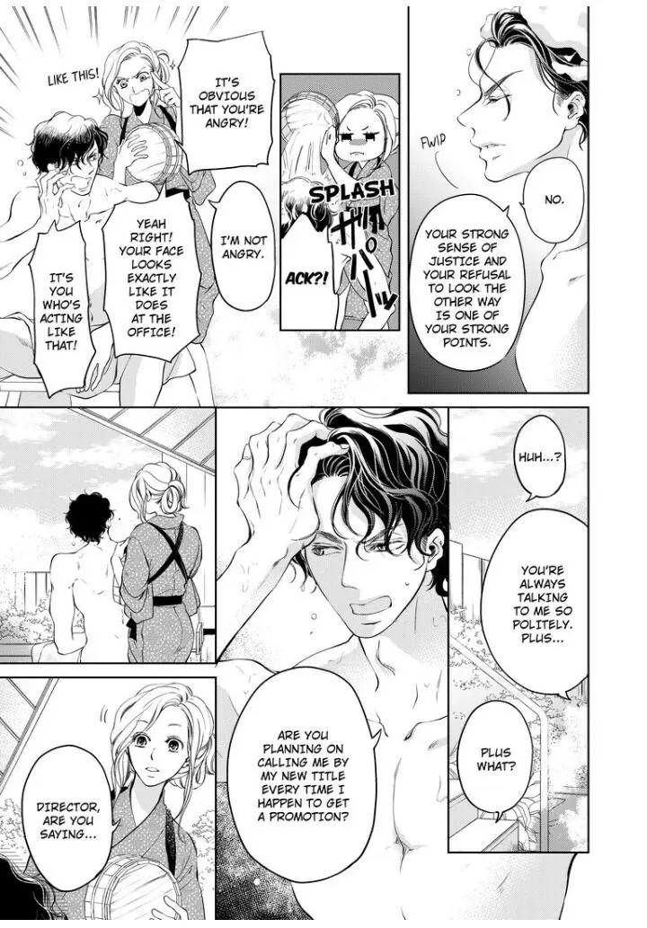Embrace You - Married On The First Day Chapter 19 page 3