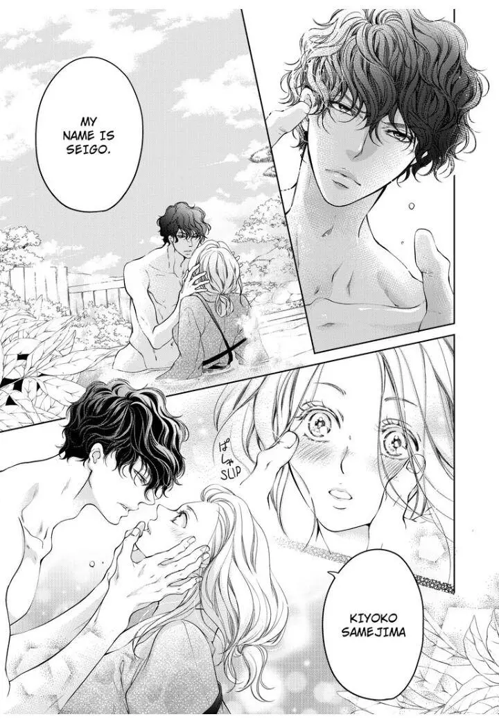 Embrace You - Married On The First Day Chapter 19 page 5