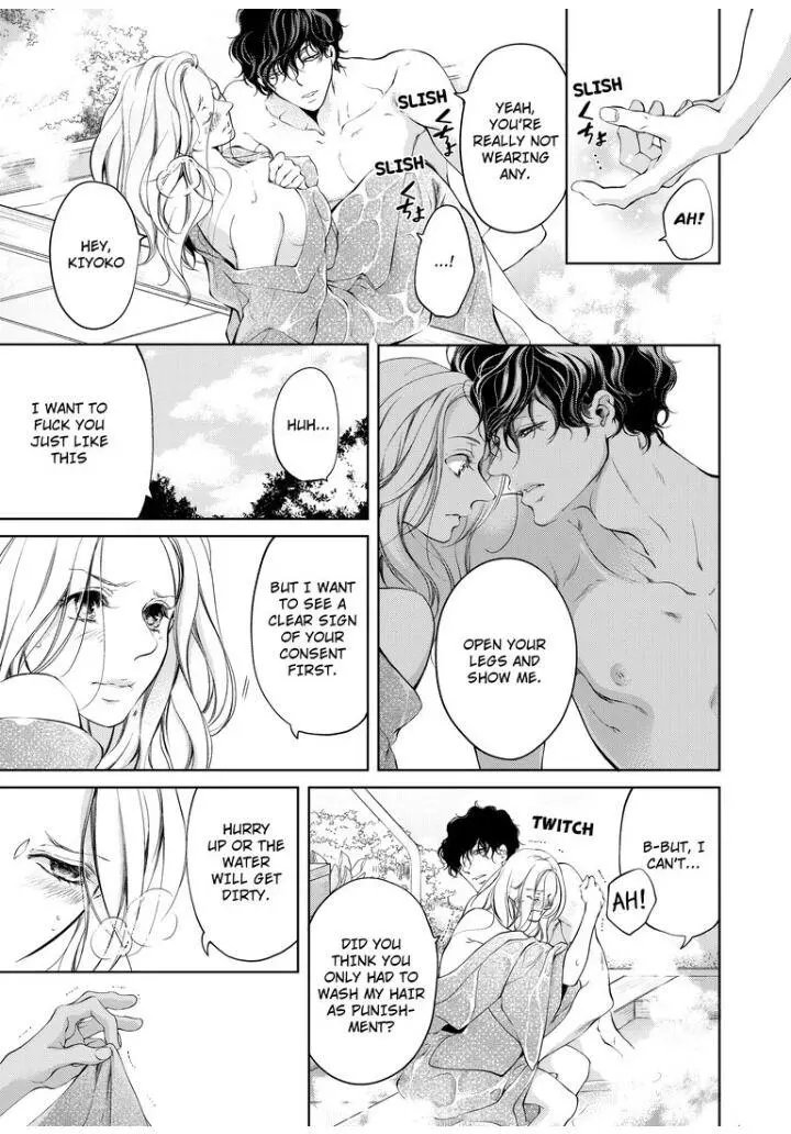 Embrace You - Married On The First Day Chapter 20 page 1