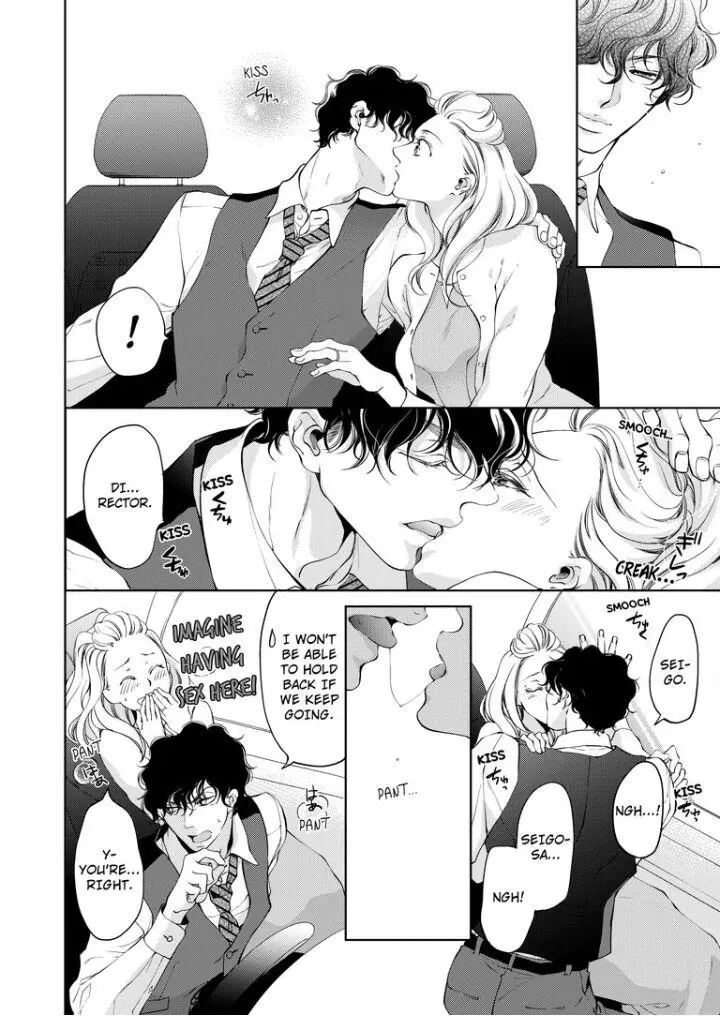 Embrace You - Married On The First Day Chapter 21 page 6